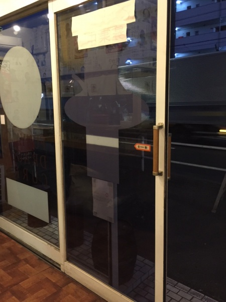 自動ドア 故障 手動ドア工事をさせて頂きました テイクリフォーム